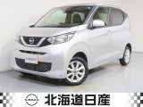 ご覧頂きありがとうございます。当店は「北海道日産 苫小牧店」です。お気軽にお問い合わせ下さい。電話:0144-55-1723です。