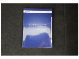 メンテナンスノート新車保証書兼点検整備手帳