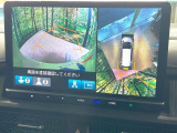 【マルチビューカメラシステム】専用のカメラにより、上から見下ろしたような視点で360度クルマの周囲を確認することができます☆死角部分も確認しやすく、狭い場所での切り返しや駐車もスムーズに行えます。