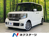 両側電動ドア 純正SDナビ バックカメラ 衝突被害軽減システム 禁煙車