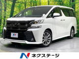 BIG-X10型ナビ 後席モニター バックカメラ 禁煙車 両側電動ドア