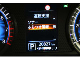 見やすいメーター。