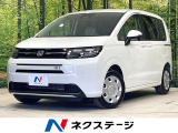 登録済未使用車 両側電動ドア 衝突軽減 アダプティブクルーズ