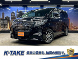 【中古車情報】トヨタ アルファード 2.5 S Cパッケージ (禁煙車)(サンルーフ)(黒半革)(フリップダ の中古車詳細（走行距離：9.4万km、カラー：ブラック、販売地域：大阪府四條畷市西中野）