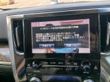 アルファード ハイブリッド 2.5 エグゼクティブ ラウンジ E-Four 4WD 禁煙車 純正ナ...