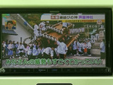 テレビ映像を楽しめる画面を備えており、停車中の休憩時間などに番組を視聴できます。車内で待ち時間を過ごす際にも便利で、日常のさまざまな場面で活用いただけます。