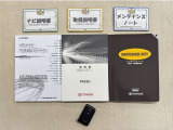 基本操作はもちろん、最近の車は装備もどんどん進化しているので困った時に役立つ取扱説明書、整備歴が確認できるメンテナンスノートが付いてます。安心ですね☆☆