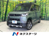全周囲カメラ 衝突被害軽減システム 禁煙車 ハーフレザーシート ドラレコ