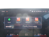 BMWカーブドディスプレイ