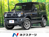 4WD 衝突被害軽減システム 禁煙車 スマートキー LEDヘッド