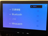Bluetooth接続可能です!