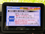 テレビ番組を画面で視聴でき、停車中の休憩時間などに映像を楽しめます。画面には番組内容が表示され、車内でひと息つく時間を過ごす際にも便利にお使いいただけます。