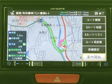 詳しい地図表示で、目的地まで安心ドライブをサポート。多彩な機能で、快適なカーライフを楽しめます。先進のカーナビゲーションシステムです。