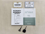 基本操作はもちろん、最近の車は装備もどんどん進化しているので困った時に役立つ取扱説明書、整備歴が確認できるメンテナンスノートが付いてます。安心ですね☆☆