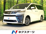 両側電動ドア 9型純正ディスプレイ 後席モニター バックカメラ