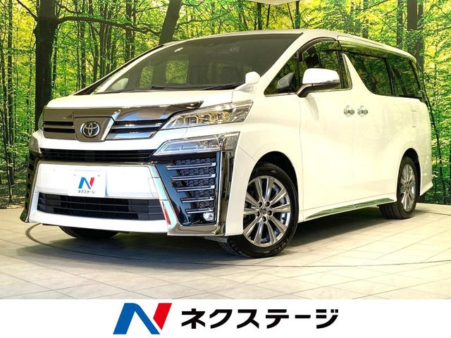 ヴェルファイア 2.5 Z ゴールデンアイズII 