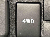 走行中でも4WD&hArr;2WDの切り替えはスイッチ一つでOK。パートタイム4WDで悪路走行性と経済性を両立。ぬかるみからの脱出を容易にするデフロックも装備。