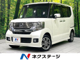 禁煙車 SDナビ バックカメラ シティブレーキアクティブシステム