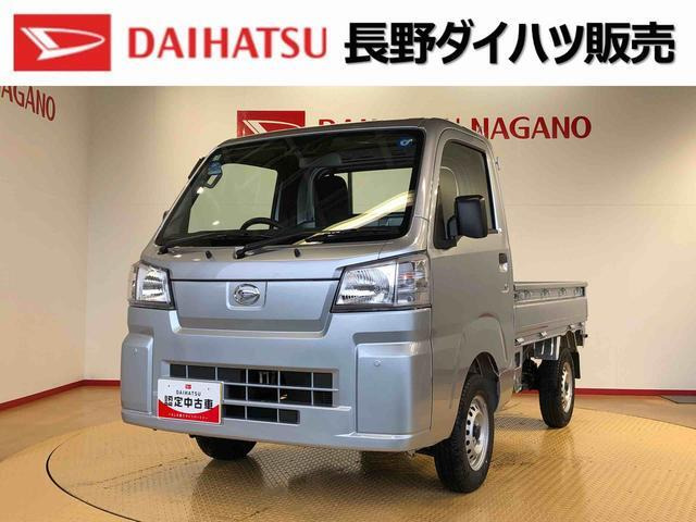 ハイゼットトラック スタンダード 