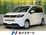 登録済未使用車 純正8インチナビ ホンダセンシング 衝突軽減