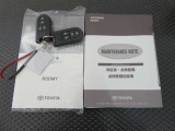 メインキー、取扱い説明書、メンテナンスノートです。緊急時の対応やスイッチ類の使い方等、いざという時にしっかり確認できるので重宝します♪