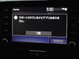 ディスプレイオーディオを装備しています。スマホと連動させると音楽やアプリを楽しむことができます。
