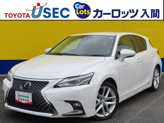CT 200h バージョン C