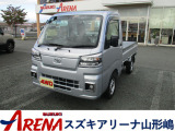 ★『フリーダイヤル7078-6002-950767』までお電話ください