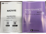 弊社の中古車は、全車ダイハツ認定中古車です☆ 安心してご検討ください♪