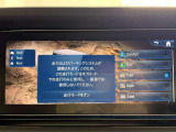 ナビゲーションシステムも多様化して参りました。好きな音楽が好きなメディアで楽しめます。USBインターフェース、SDカード、Bluetoothなど様々な接続方法に対応しており、楽しいドライビングを演出。