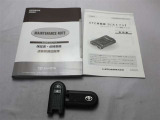 メンテナンスノート・スマートキーのセットです。