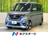 純正9型ナビ 全周囲カメラ 快適パックA エマージェンシーブレーキ