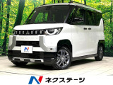 禁煙車 両側電動スライドドア 純正ナビ 全周囲カメラ bluetooth