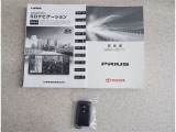 スマートキーなのでエンジンかけるのも楽チンです!