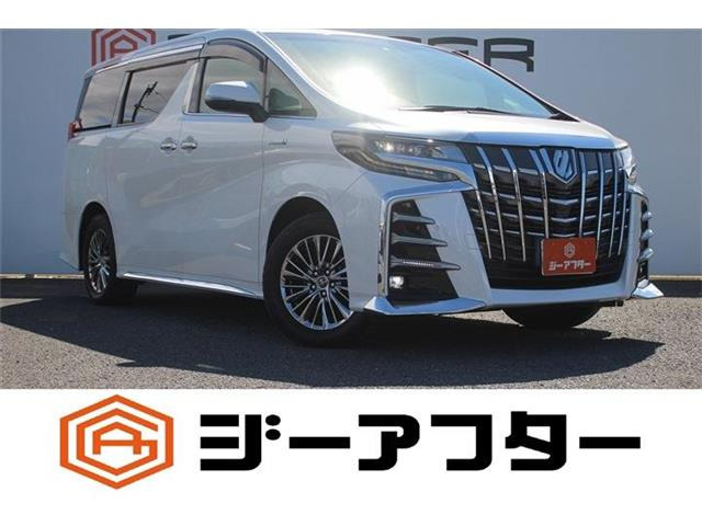 アルファード ハイブリッド 2.5 エグゼクティブ ラウンジ S E-Four 4WD JBLサウンド ...