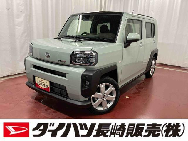 タフト G 