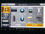 【Bluetooth搭載】スマホの音楽をワイヤレスで快適に。お気に入りの曲と共に、楽しいドライブを!