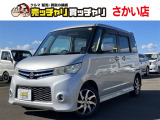 この度は、数多くの掲載車両の中から弊社在庫車両をご覧頂きまして、誠にありがとうございます。お電話でお問い合わせの際は車体番号の末尾3桁をお伝えいただけますとスムーズにお話しさせていただけます。