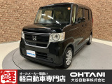 ■軽・普通車の届出済未使用車専門店の大谷自動車■ オールメーカーの届出済未使用車を取り扱っております。気になるお車がありましたらぜひお問い合わせください。お電話もお待ちしております(073-462-0492)