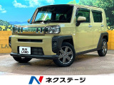 ガラスルーフ 純正SDナビ バックカメラ 衝突被害軽減システム 禁煙車