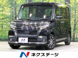 純正SDナビ 電動スライドドア バックカメラ 衝突軽減装置 禁煙車
