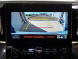 ヴェルファイア 2.5 Z ゴールデンアイズII 