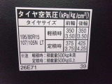 タイヤサイズです♪お客さまのお好きなタイヤ・ホイール(車検対応品のみ)への買い換えも可能です。お気軽にご相談下さい♪