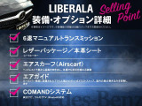 SLKクラス SLK200 ブルーエフィシェンシー 6MT本革シート