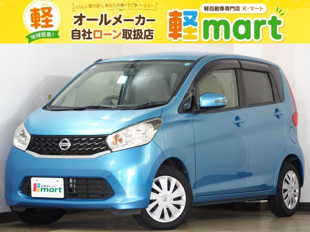 デイズ X 全方位M フルセグナビ BT DVD CD Pスタート