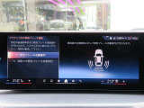 ◆iDriveを装備。操作系統をディスプレイから独立させることで、人間工学に基づいた最適な運転環境を実現しております。◆