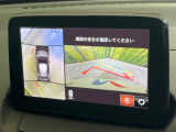 【360&deg;ビューモニター】専用のカメラにより、上から見下ろしたような視点で360度クルマの周囲を確認することができます☆死角部分も確認しやすく、狭い場所での切り返しや駐車もスムーズに行えます。