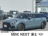 MINI Clubman Untold Editionは、「語るまでもない存在感」を体現した特別仕様車。唯一無二の世界観の中で、美しく鮮烈に仕立てられ、誰もが振り返る華麗なデザインを実現した一台です。