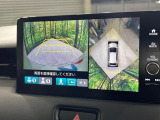 【マルチビューカメラシステム】専用のカメラにより、上から見下ろしたような視点で360度クルマの周囲を確認することができます☆死角部分も確認しやすく、狭い場所での切り返しや駐車もスムーズに行えます。