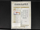 車両検査証明書です!お車の状態を、ありのまま記載しています。車種・グレード・走行距離・内外装の評価などのご参考に♪